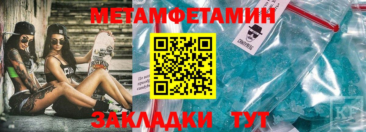 АМФ  АМФЕТАМИН  Вход с VPN  Северск  Amphetamine VHQ 