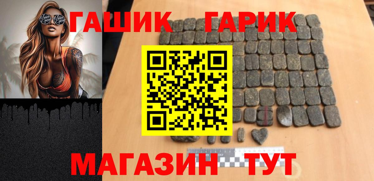 Амфетамин кристаллы  Каннабис  КОКАИН  Вход с VPN  Северск  Мефедрон кристаллы  Магазин наркотиков 