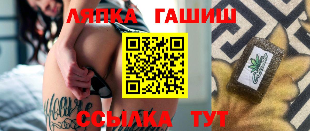 ГАШИШ гарик  Вход с VPN  Северск  где купить наркоту  ГАШИШ 40% ТГК 