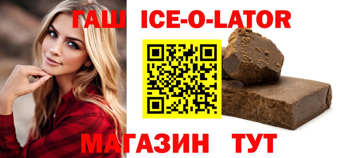 НБОМе Северск