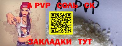 дурь Лесосибирск