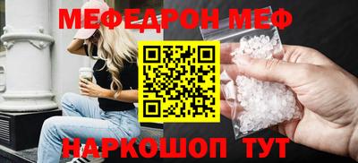 амф Мариинск