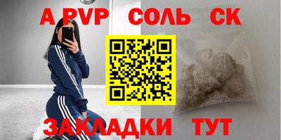 кокаин VHQ Малоярославец