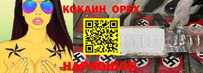 ПСИЛОЦИБИНОВЫЕ ГРИБЫ Ливны