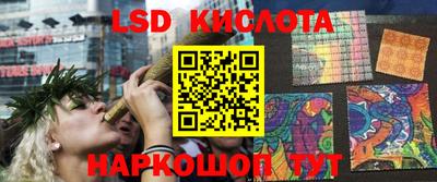 ПСИЛОЦИБИНОВЫЕ ГРИБЫ Ливны