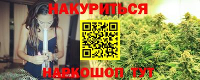 ПСИЛОЦИБИНОВЫЕ ГРИБЫ Ливны