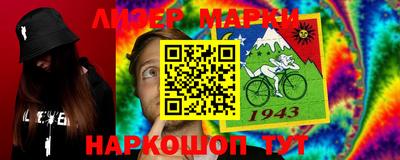 амф Мариинск