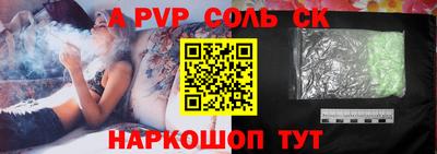 дурь Лесосибирск