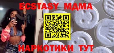 COCAINE Малгобек