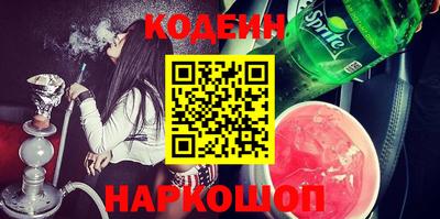 дурь Лесосибирск