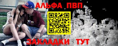 амф Мариинск