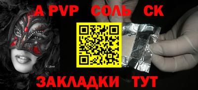 COCAINE Малгобек