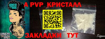 ПСИЛОЦИБИНОВЫЕ ГРИБЫ Ливны