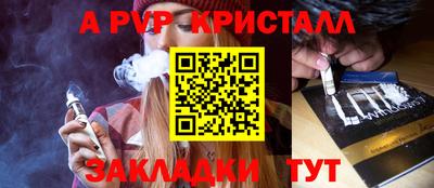 дурь Лесосибирск