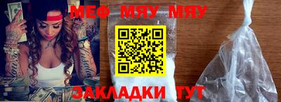 амф Мариинск