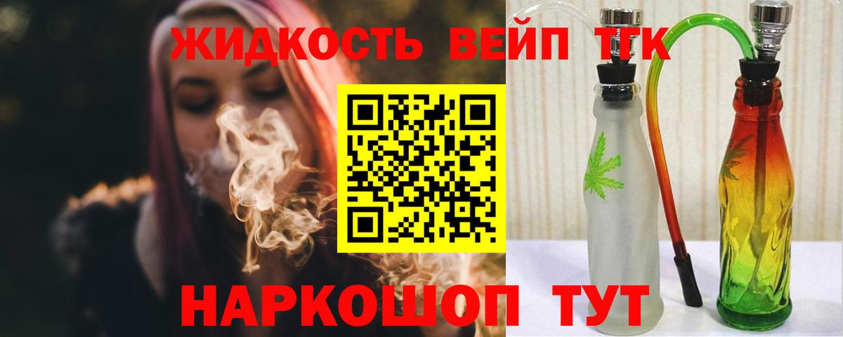 Северск  ТГК концентрат  Вход с VPN 