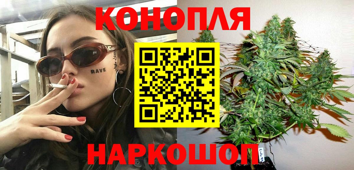 Бошки Шишки OG Kush  Канабис LSD WEED  Северск  Каннабис SATIVA & INDICA  Вход с VPN 
